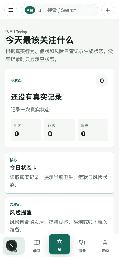 Boy_care · 关注每日健康